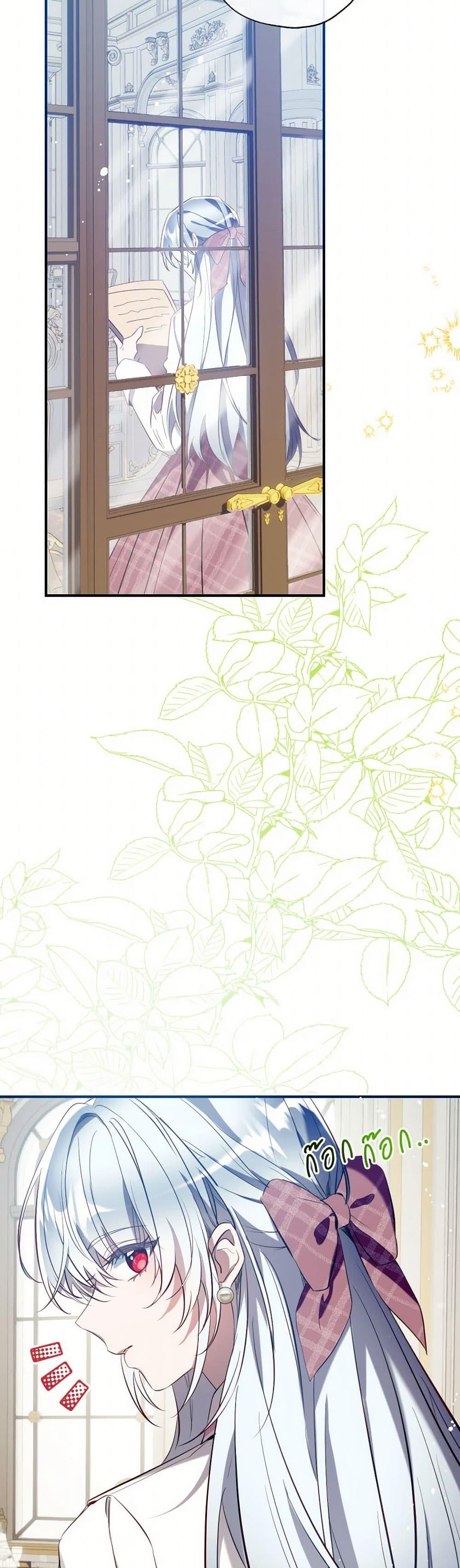 Manga-lc-com อ่านมังงะ อ่านการ์ตูน ออนไลน์ ฟรี Can We Become a Family ตอนที่ 1 2 3 4 5 6 7 8 9 10 11 12 13 14 ฟรี ไม่มีโฆษณา Manga-lc - อ่าน มังงะ อ่าน การ์ตูน ออนไลน์ อ่านมังงะ ฟรี