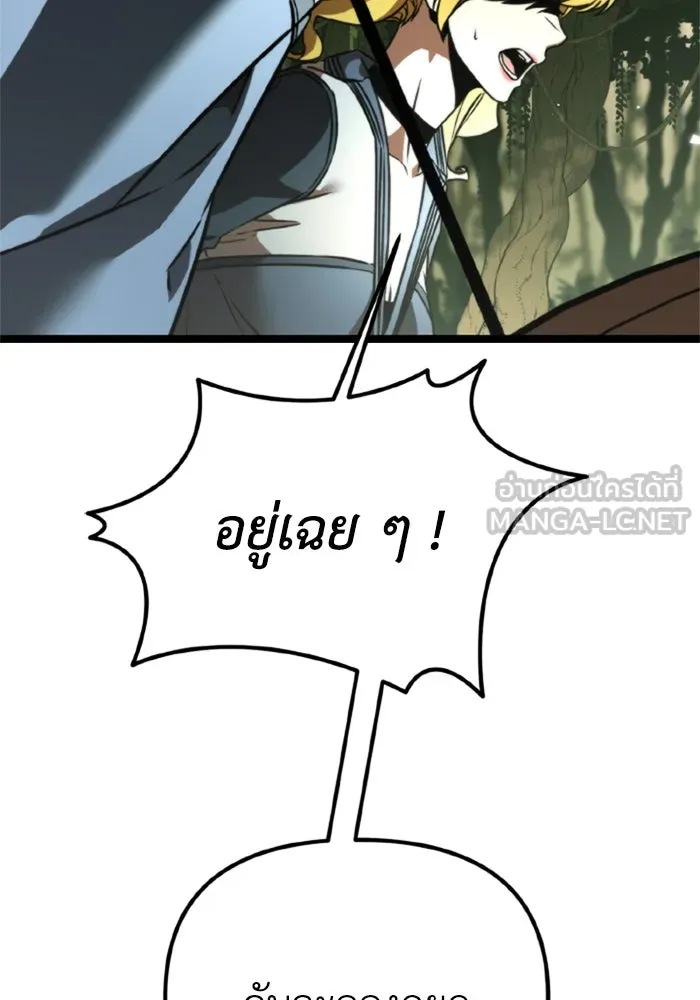 การแข่งขันของผู้เกิดใหม่ ตอนที่ 39 รูปที่ 27