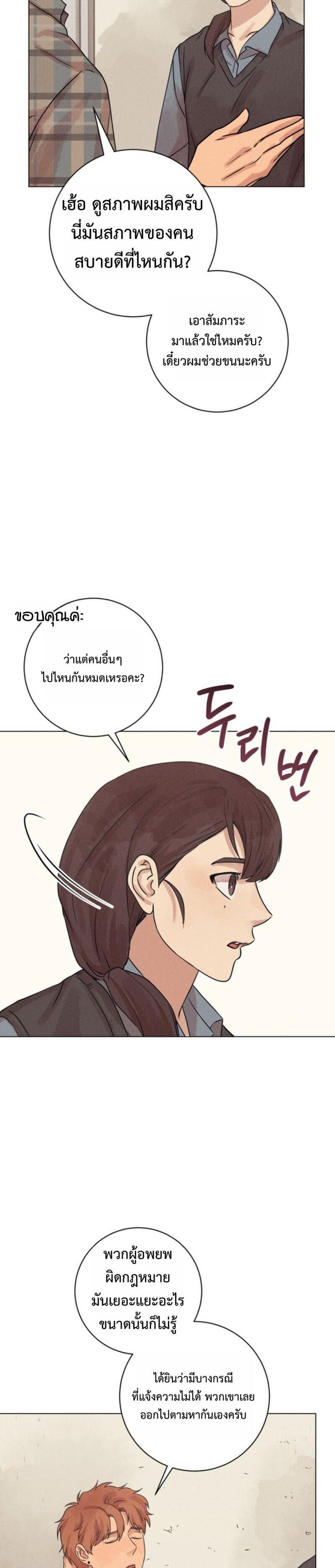 Manga-lc-com อ่านมังงะ อ่านการ์ตูน ออนไลน์ ฟรี The Killer’s Interview ตอนที่ 1 2 3 4 5 6 7 8 9 10 11 12 13 14 ฟรี ไม่มีโฆษณา Manga-lc - อ่าน มังงะ อ่าน การ์ตูน ออนไลน์ อ่านมังงะ ฟรี