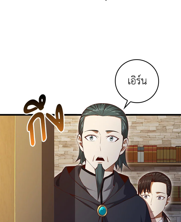 Manga-lc-com อ่านมังงะ อ่านการ์ตูน ออนไลน์ ฟรี The Lord of Coins ตอนที่ 1 2 3 4 5 6 7 8 9 10 11 12 13 14 ฟรี ไม่มีโฆษณา Manga-lc - อ่าน มังงะ อ่าน การ์ตูน ออนไลน์ อ่านมังงะ ฟรี