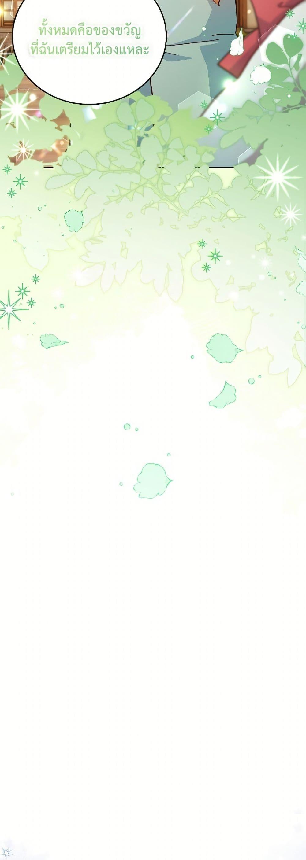 Manga-lc-com อ่านมังงะ อ่านการ์ตูน ออนไลน์ ฟรี The Little Lady Who Makes Flowers Bloom ตอนที่ 1 2 3 4 5 6 7 8 9 10 11 12 13 14 ฟรี ไม่มีโฆษณา Manga-lc - อ่าน มังงะ อ่าน การ์ตูน ออนไลน์ อ่านมังงะ ฟรี