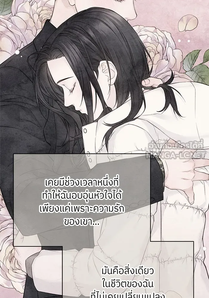 สลับรัก สลับชะตา ตอนที่ 38 รูปที่ 48