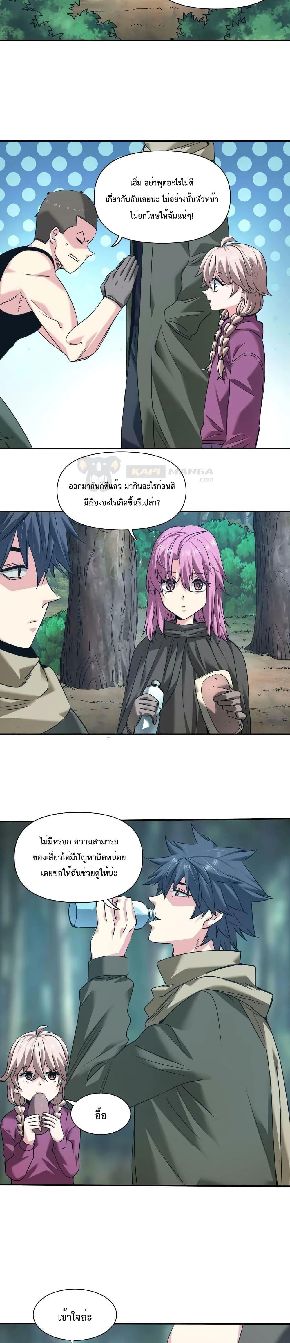 Manga-lc-com อ่านมังงะ อ่านการ์ตูน ออนไลน์ ฟรี The Evolution ตอนที่ 1 2 3 4 5 6 7 8 9 10 11 12 13 14 ฟรี ไม่มีโฆษณา Manga-lc - อ่าน มังงะ อ่าน การ์ตูน ออนไลน์ อ่านมังงะ ฟรี