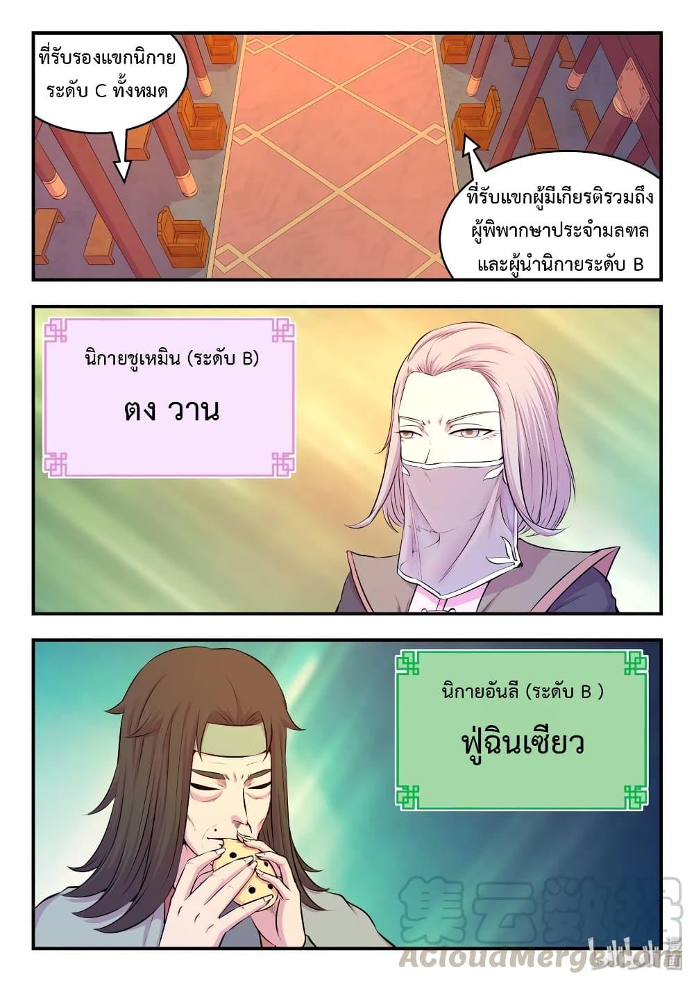 Manga-lc-com อ่านมังงะ อ่านการ์ตูน ออนไลน์ ฟรี King of Spirit Beast ตอนที่ 1 2 3 4 5 6 7 8 9 10 11 12 13 14 ฟรี ไม่มีโฆษณา Manga-lc - อ่าน มังงะ อ่าน การ์ตูน ออนไลน์ อ่านมังงะ ฟรี