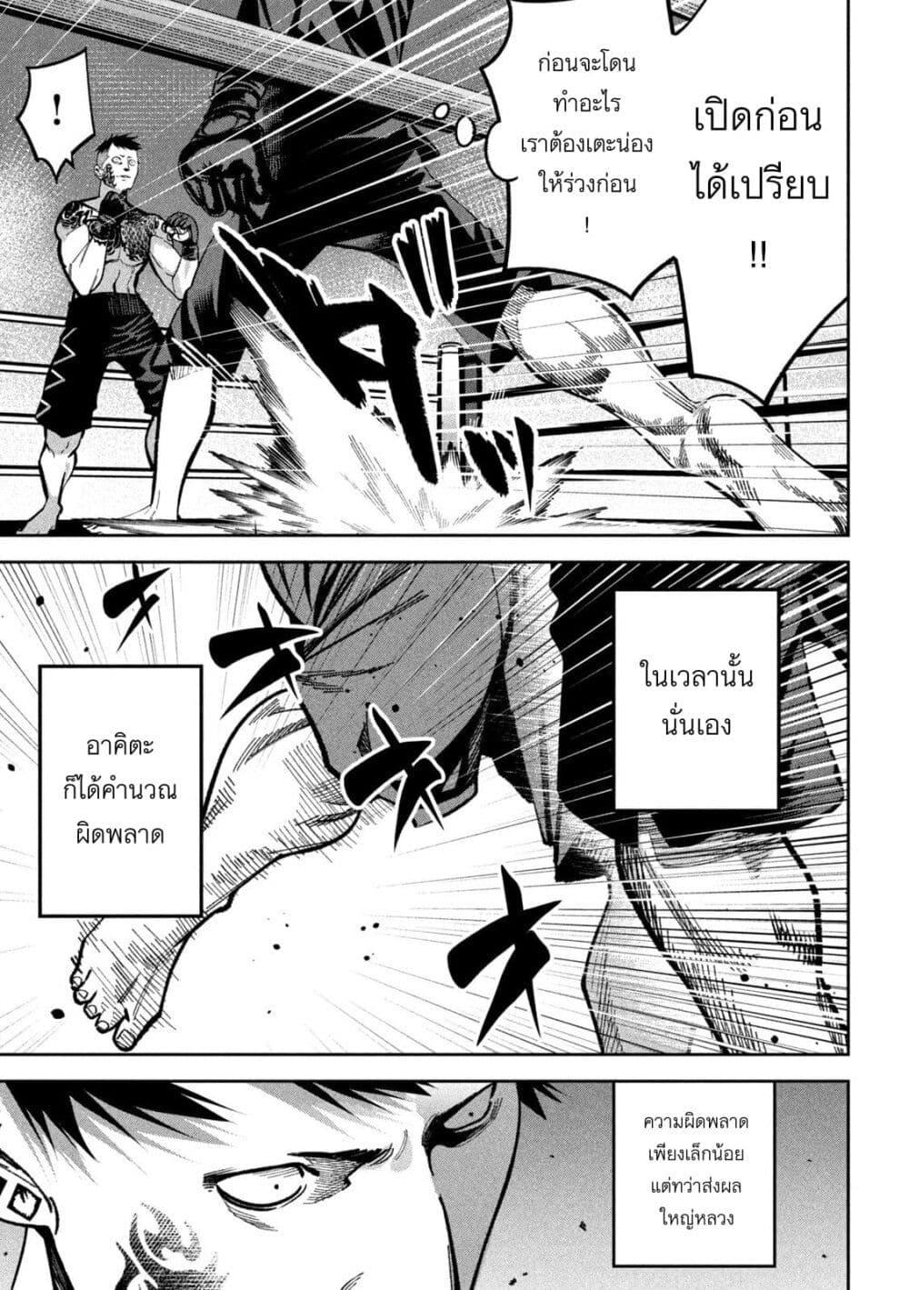 Manga-lc-com อ่านมังงะ อ่านการ์ตูน ออนไลน์ ฟรี Koroshi to Uso no Marriage ตอนที่ 1 2 3 4 5 6 7 8 9 10 11 12 13 14 ฟรี ไม่มีโฆษณา Manga-lc - อ่าน มังงะ อ่าน การ์ตูน ออนไลน์ อ่านมังงะ ฟรี