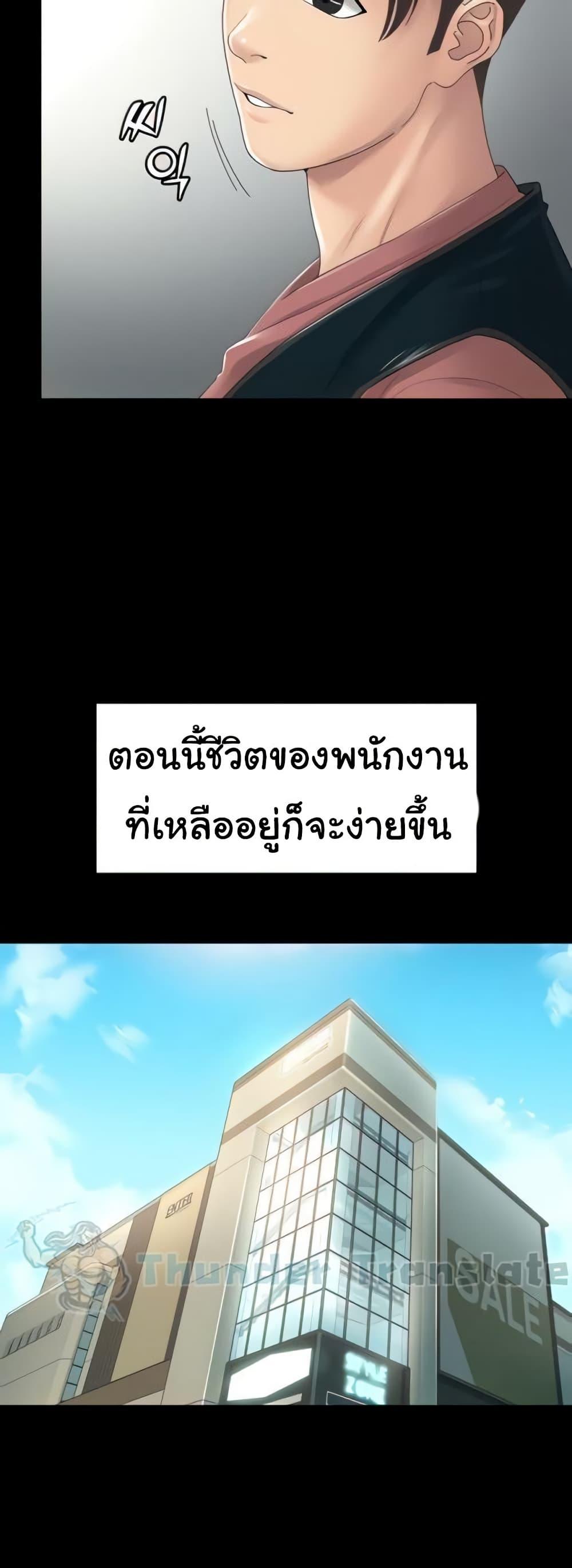 Doujin-Lc- อ่าน โดจิน มังฮวา เกาหลี ญี่ปุ่น จีน แปลไทย Ma’am, It’s on SALE! ตอนที่ 1 2 3 4 5 6 7 8 9 10 11 12 13 14 ฟรี ไม่มีโฆษณา อ่าน โดจิน Manhwa เกาหลี ญี่ปุ่น จีน เรามีครบ คัดมาให้เน้นๆ โดจิน 18+ รับประกันความฟินโดย  Doujin Lc