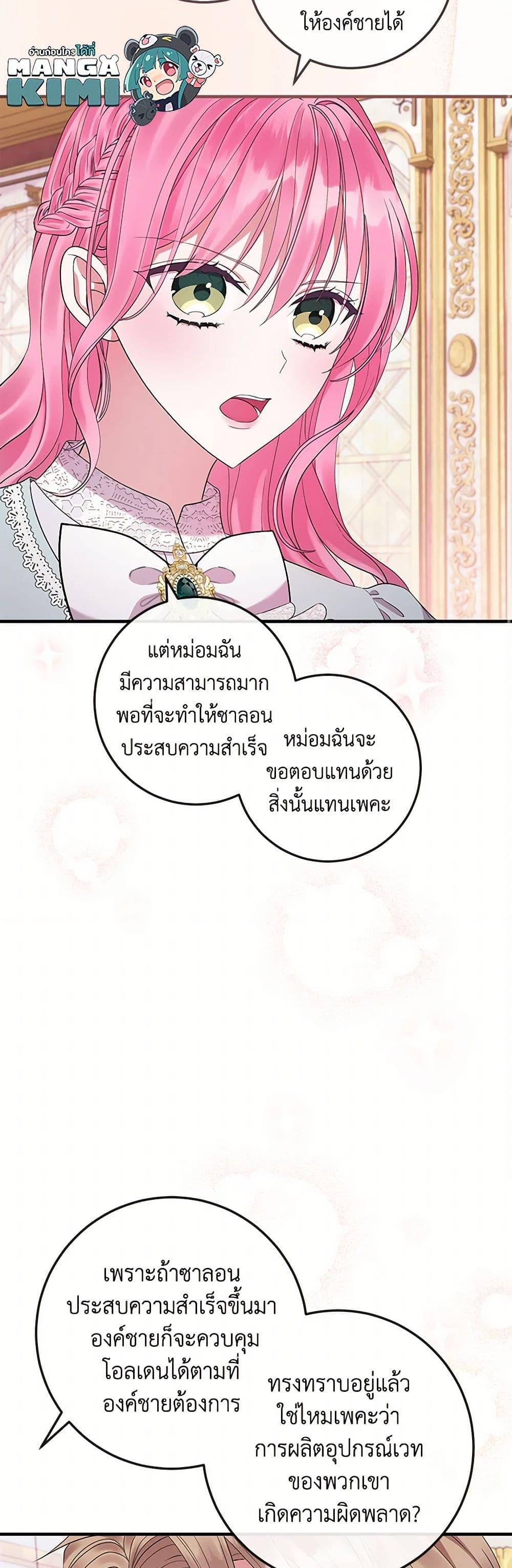 Manga-lc-com อ่านมังงะ อ่านการ์ตูน ออนไลน์ ฟรี Move, I’m Deciding the Ending! ตอนที่ 1 2 3 4 5 6 7 8 9 10 11 12 13 14 ฟรี ไม่มีโฆษณา Manga-lc - อ่าน มังงะ อ่าน การ์ตูน ออนไลน์ อ่านมังงะ ฟรี