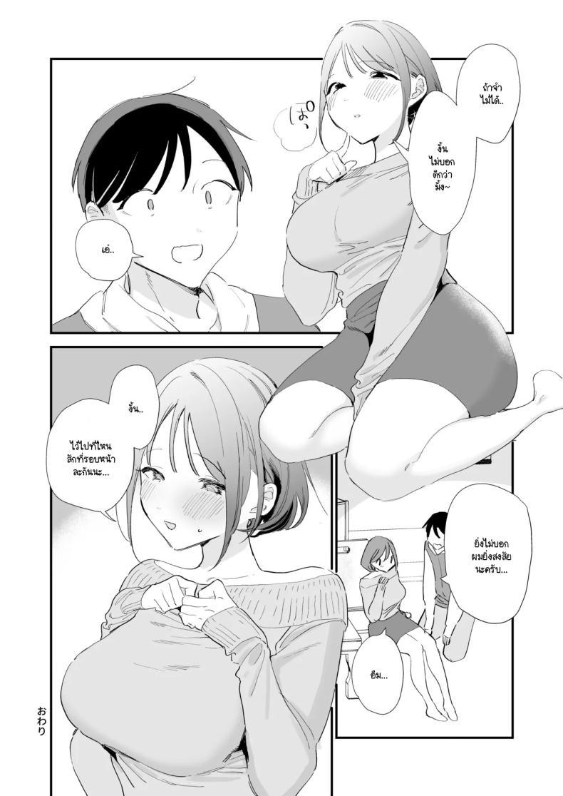 Doujin-Lc- อ่าน โดจิน มังฮวา เกาหลี ญี่ปุ่น จีน แปลไทย นัดเจอนอกบ้าน ไปต่อร้านเน็ตคาเฟ่ [amaTOUsengen (Tou)] Kyonyuu Otaku Joshi to NeCafe de Off-Pako After ตอนที่ 1 2 3 4 5 6 7 8 9 10 11 12 13 14 ฟรี ไม่มีโฆษณา อ่าน โดจิน Manhwa เกาหลี ญี่ปุ่น จีน เรามีครบ คัดมาให้เน้นๆ โดจิน 18+ รับประกันความฟินโดย  Doujin Lc
