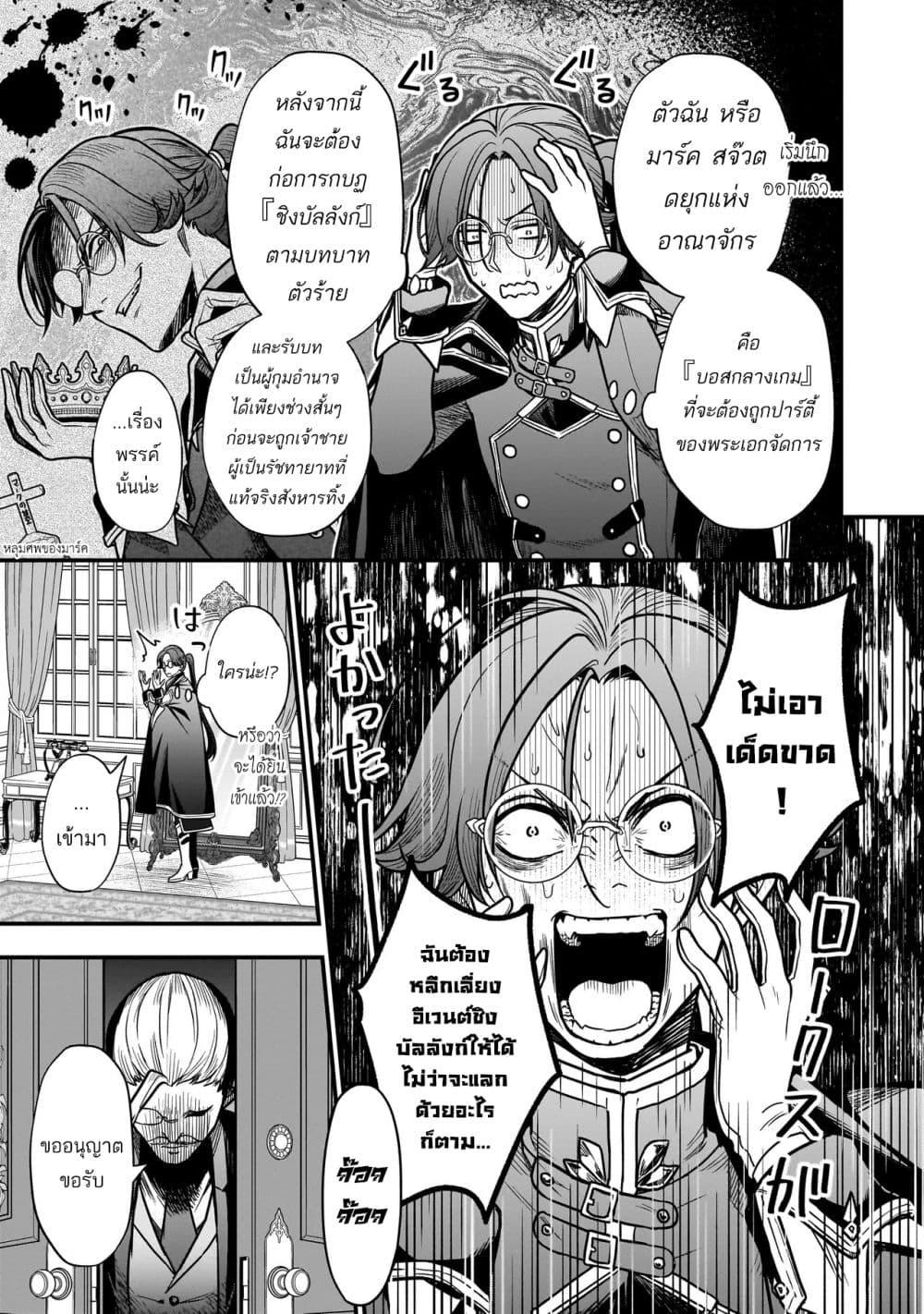 Manga-lc-com อ่านมังงะ อ่านการ์ตูน ออนไลน์ ฟรี Musume ni Danzai sareru Akuyaku Koushaku ni Tensei shitemashita Akuyaku Muubu wo Yameta no ni Naze ka Musume ga “Koori no Reijou” ka suru Ken ตอนที่ 1 2 3 4 5 6 7 8 9 10 11 12 13 14 ฟรี ไม่มีโฆษณา Manga-lc - อ่าน มังงะ อ่าน การ์ตูน ออนไลน์ อ่านมังงะ ฟรี