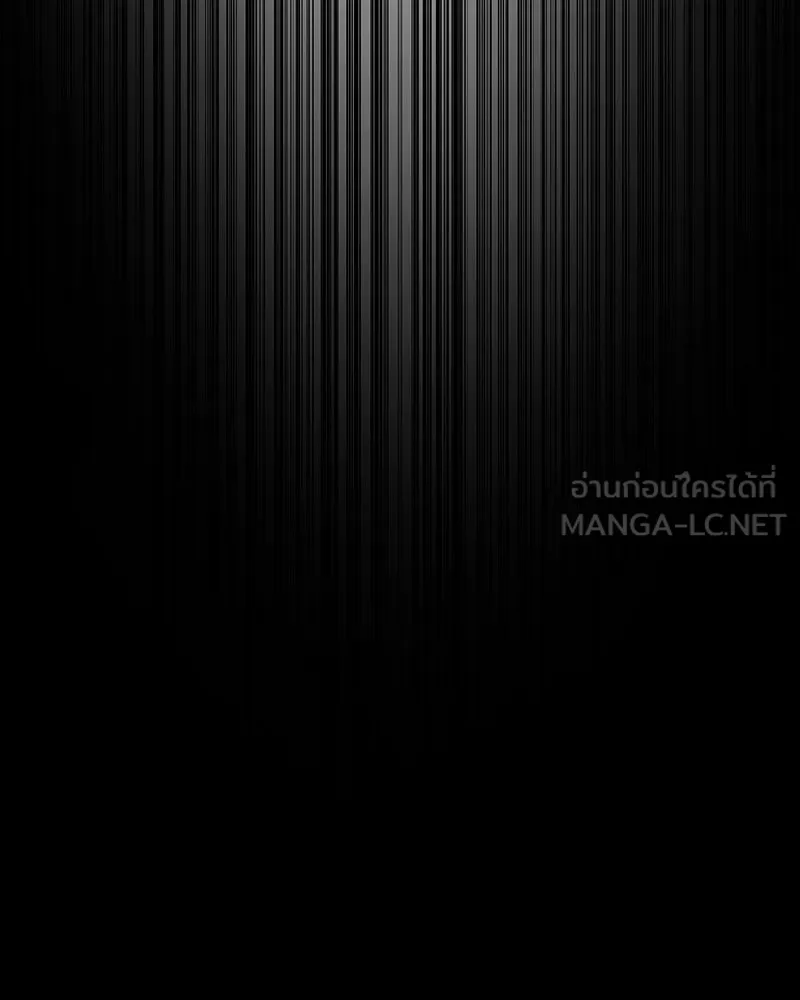 Omniscient Reader อ่านชะตาวันสิ้นโลก ตอนที่ 42 อาสโมเดียส (6) รูปที่ 75