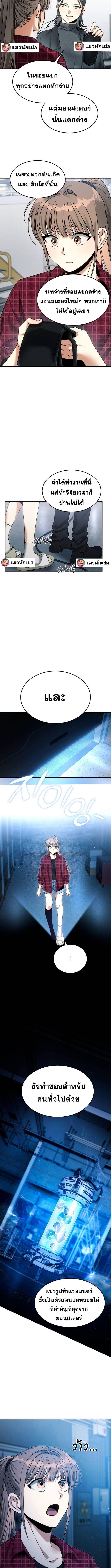 Manga-lc-com อ่านมังงะ อ่านการ์ตูน ออนไลน์ ฟรี The Hunter Lives in a Rented Apartment ตอนที่ 1 2 3 4 5 6 7 8 9 10 11 12 13 14 ฟรี ไม่มีโฆษณา Manga-lc - อ่าน มังงะ อ่าน การ์ตูน ออนไลน์ อ่านมังงะ ฟรี