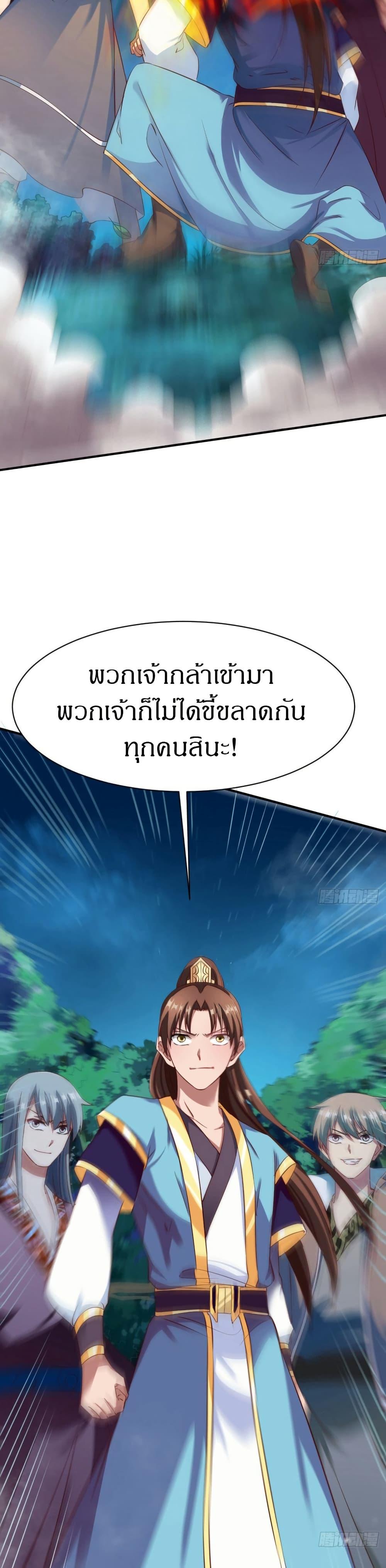 Manga-lc-com อ่านมังงะ อ่านการ์ตูน ออนไลน์ ฟรี The Legendary Tripod ตอนที่ 1 2 3 4 5 6 7 8 9 10 11 12 13 14 ฟรี ไม่มีโฆษณา Manga-lc - อ่าน มังงะ อ่าน การ์ตูน ออนไลน์ อ่านมังงะ ฟรี