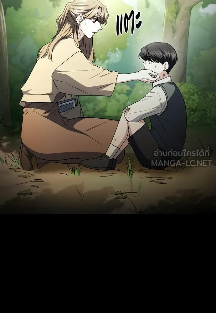 รักแล้วห้ามเลิก ตอนที่ 56 รูปที่ 123