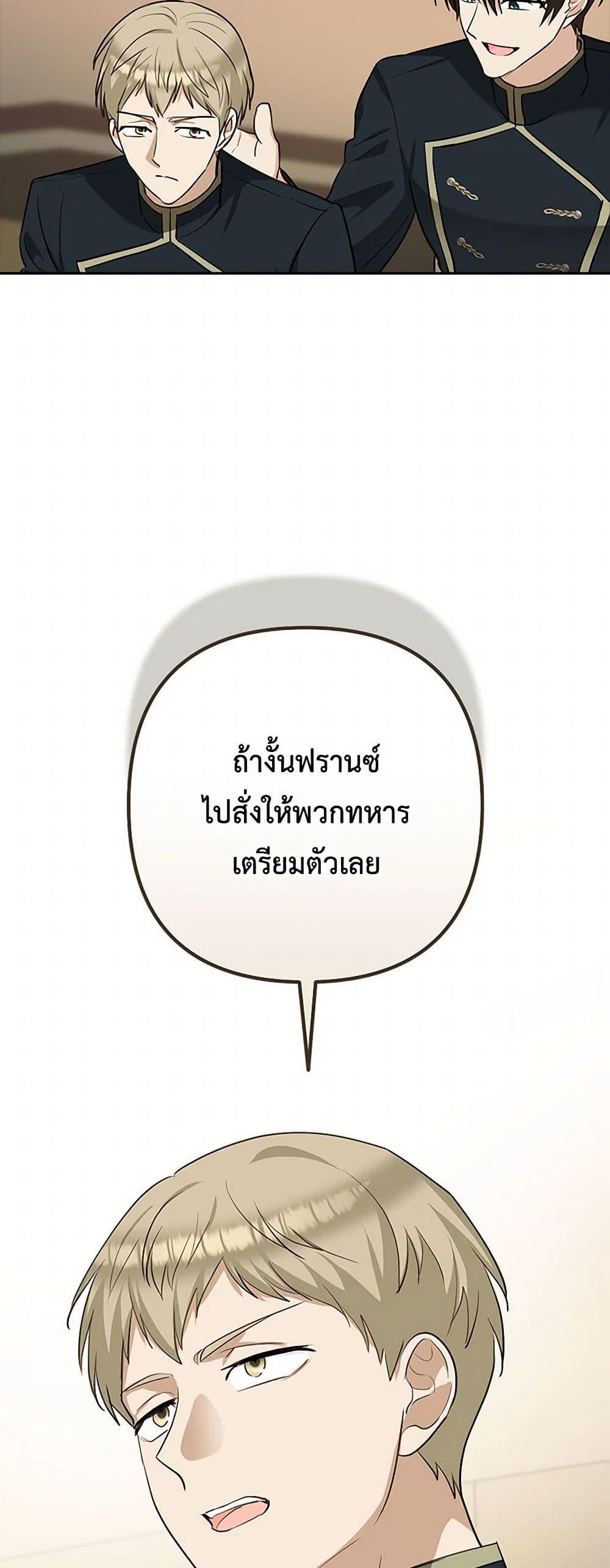 Manga-lc-com อ่านมังงะ อ่านการ์ตูน ออนไลน์ ฟรี Two Names of Night ตอนที่ 1 2 3 4 5 6 7 8 9 10 11 12 13 14 ฟรี ไม่มีโฆษณา Manga-lc - อ่าน มังงะ อ่าน การ์ตูน ออนไลน์ อ่านมังงะ ฟรี