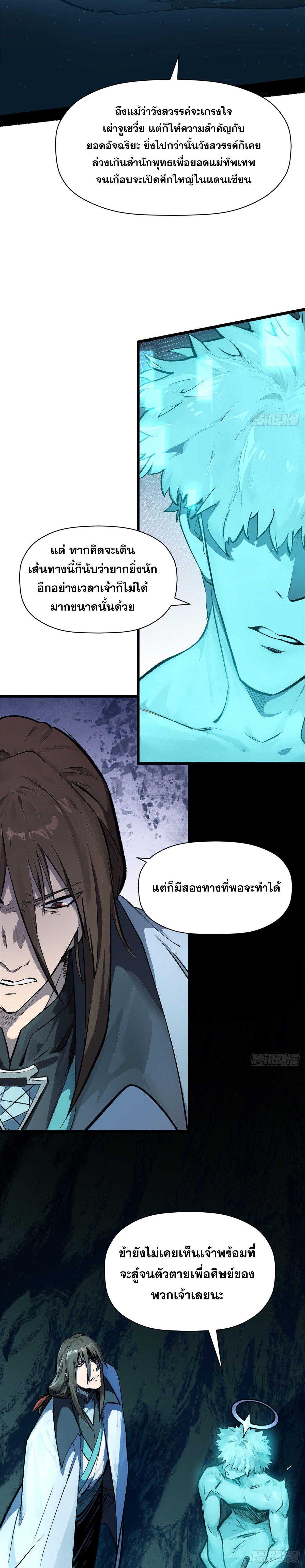 Manga-lc-com อ่านมังงะ อ่านการ์ตูน ออนไลน์ ฟรี Top Tier Providence ตอนที่ 1 2 3 4 5 6 7 8 9 10 11 12 13 14 ฟรี ไม่มีโฆษณา Manga-lc - อ่าน มังงะ อ่าน การ์ตูน ออนไลน์ อ่านมังงะ ฟรี