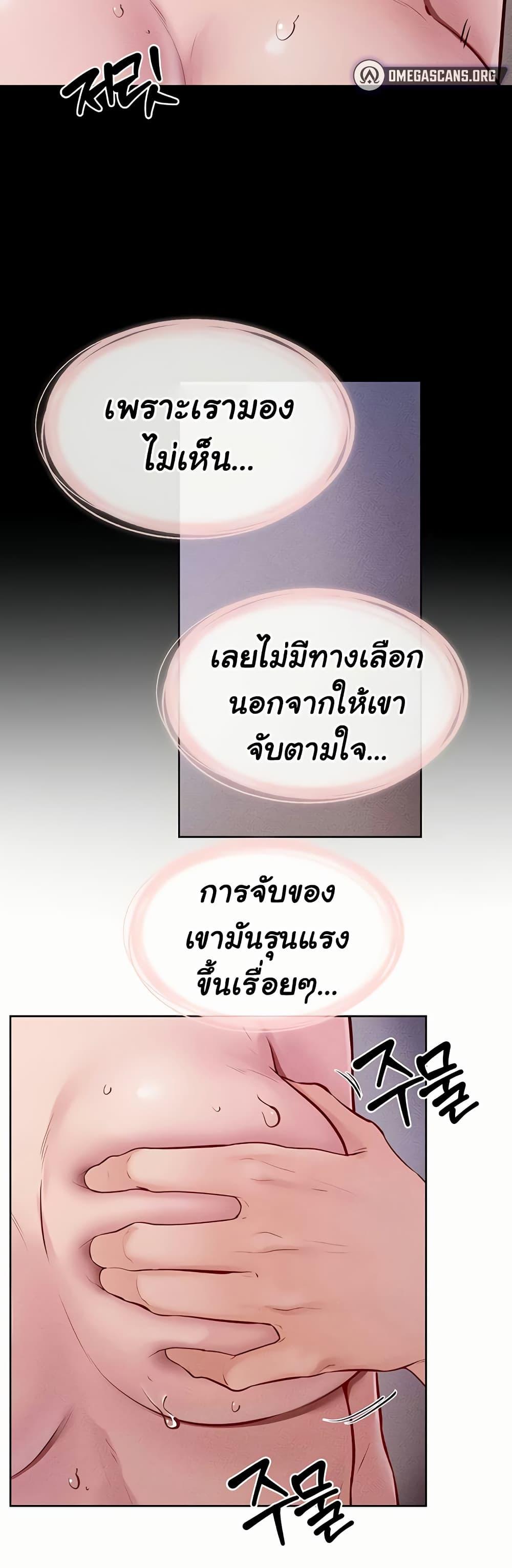 Doujin-Lc- อ่าน โดจิน มังฮวา เกาหลี ญี่ปุ่น จีน แปลไทย My New Family Treats ตอนที่ 1 2 3 4 5 6 7 8 9 10 11 12 13 14 ฟรี ไม่มีโฆษณา อ่าน โดจิน Manhwa เกาหลี ญี่ปุ่น จีน เรามีครบ คัดมาให้เน้นๆ โดจิน 18+ รับประกันความฟินโดย  Doujin Lc