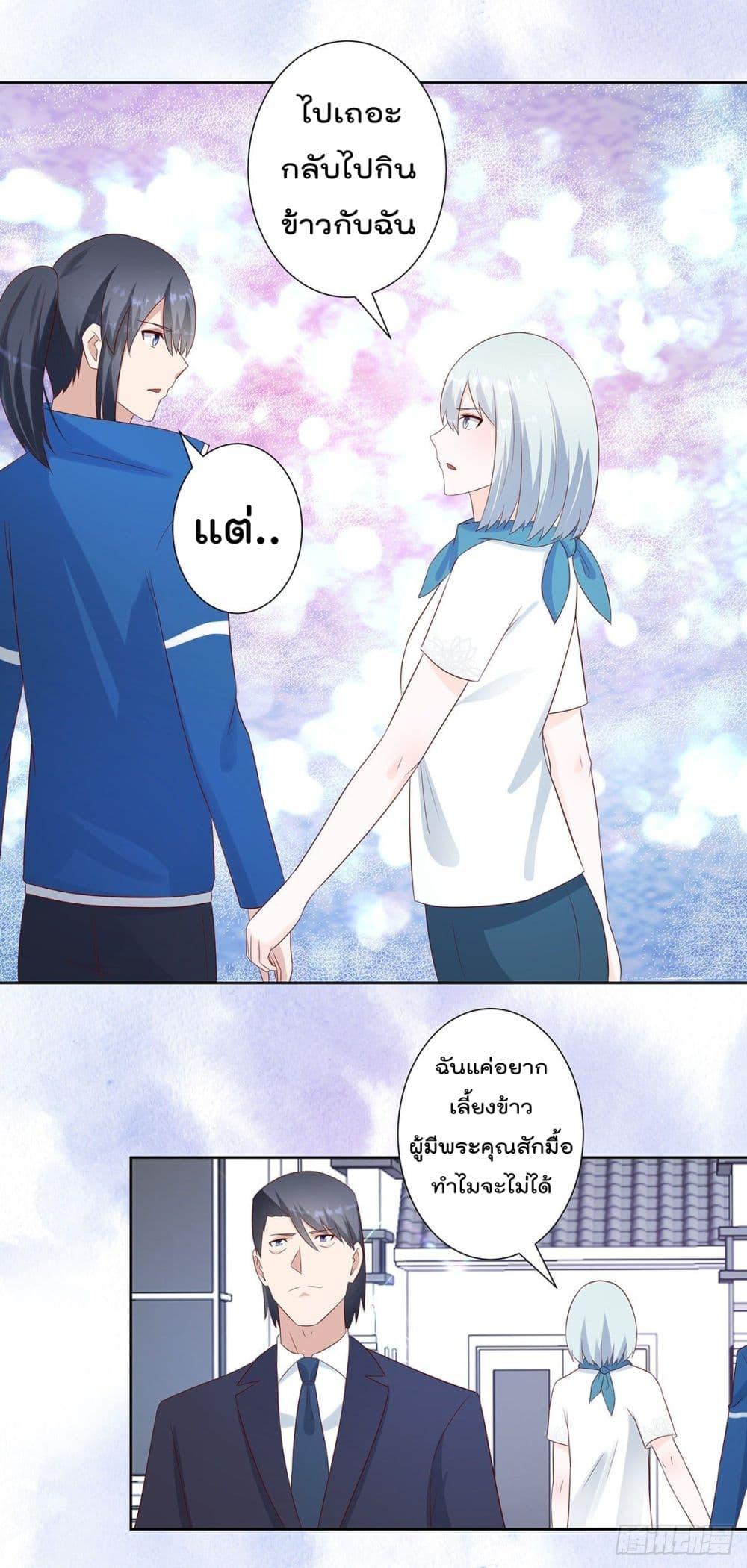 Manga-lc-com อ่านมังงะ อ่านการ์ตูน ออนไลน์ ฟรี The Cultivators Guardian in The City ตอนที่ 1 2 3 4 5 6 7 8 9 10 11 12 13 14 ฟรี ไม่มีโฆษณา Manga-lc - อ่าน มังงะ อ่าน การ์ตูน ออนไลน์ อ่านมังงะ ฟรี