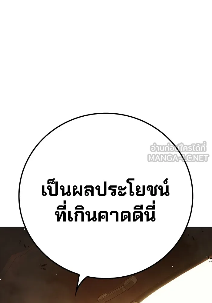 เยาวชนคนคุก ตอนที่ 34 รูปที่ 177