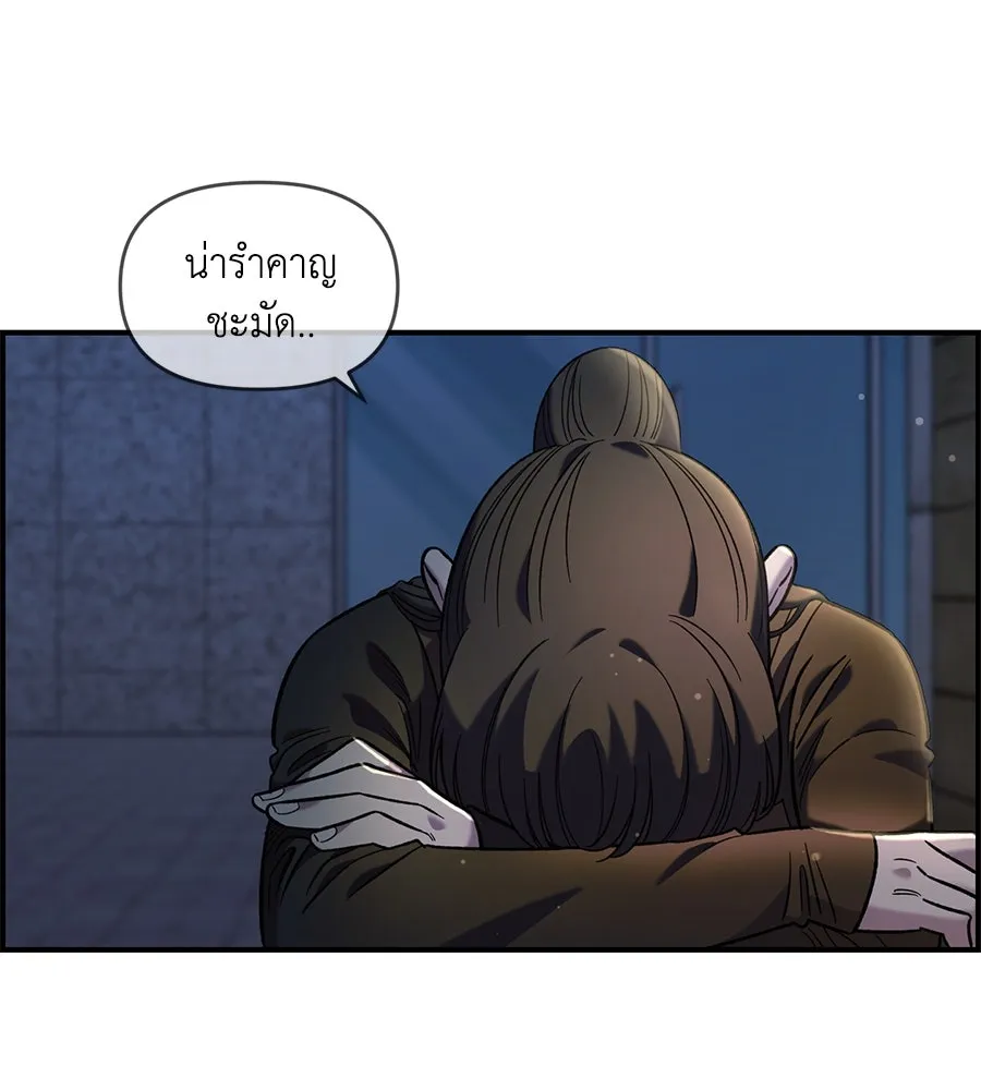 เพื่อนกันมันส์เกิน ตอนที่ 33 รูปที่ 110