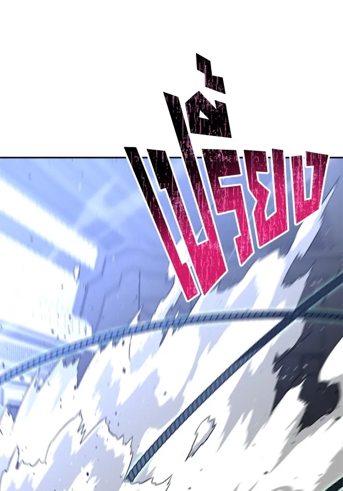 อดีตบอสหอคอย ตอนที่ 48 รูปที่ 140