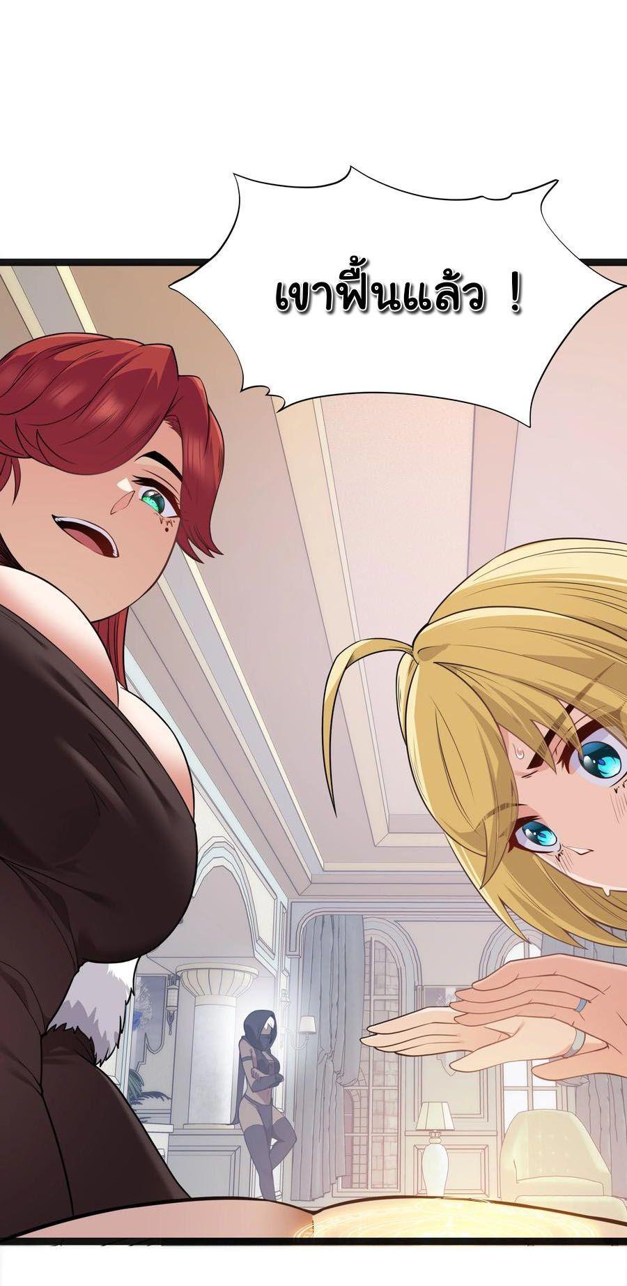 Manga-lc-com อ่านมังงะ อ่านการ์ตูน ออนไลน์ ฟรี This Hero is a Money Supremacist ตอนที่ 1 2 3 4 5 6 7 8 9 10 11 12 13 14 ฟรี ไม่มีโฆษณา Manga-lc - อ่าน มังงะ อ่าน การ์ตูน ออนไลน์ อ่านมังงะ ฟรี