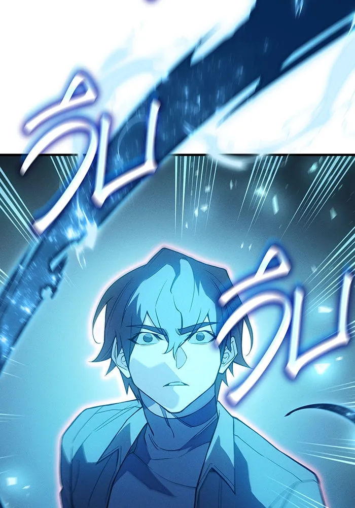 เกิดใหม่พร้อมพลังแห่งราชัน ตอนที่ 79 รูปที่ 64