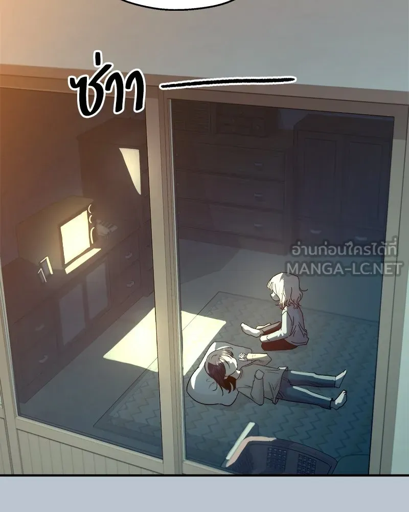 Pyramid Game เกมพีระมิด ตอนที่ 89 รูปที่ 120