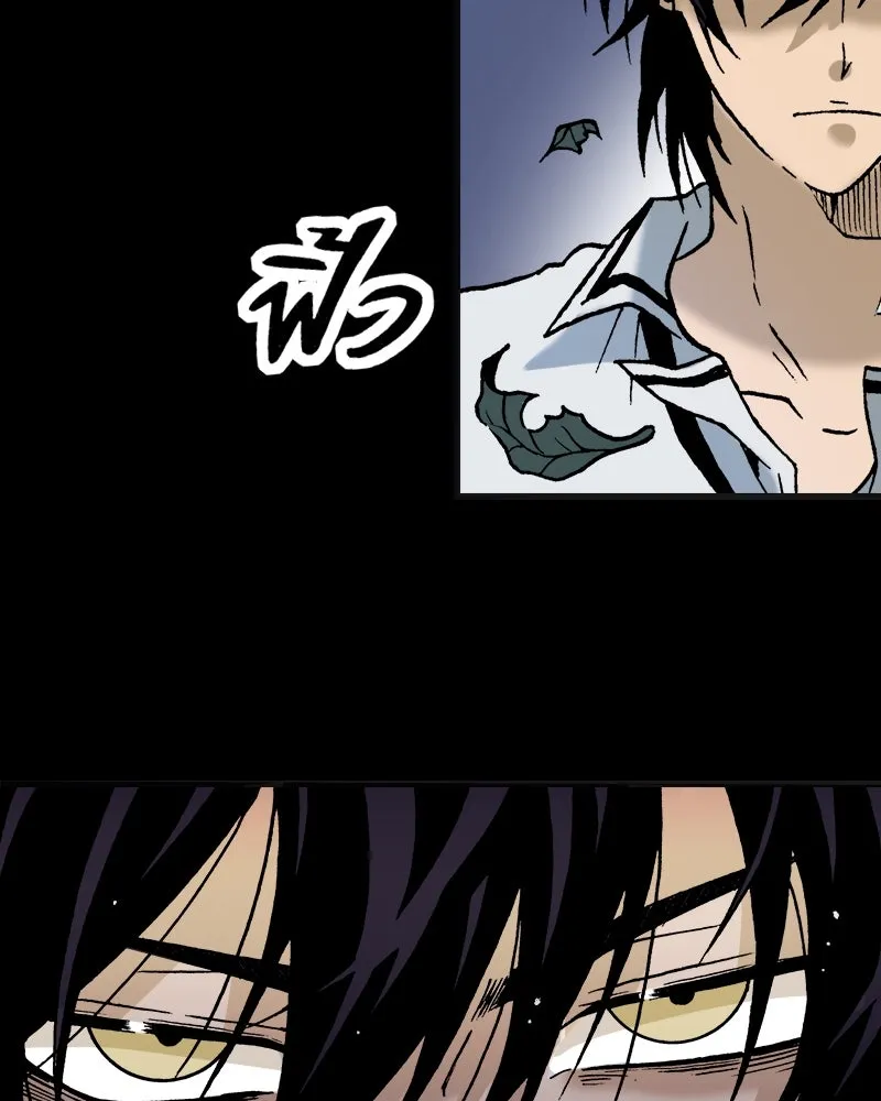 การิน BlaCX ปริศนาอาถรรพ์สีดำ ตอนที่ 1 แมวของชโรดิงเจอร์ (1) รูปที่ 41