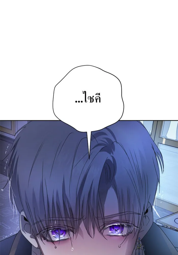 ชิงชีวิตพลิกลิขิตชะตา ตอนที่ 70. ชาวจักรวรรดิจงฟัง รูปที่ 170