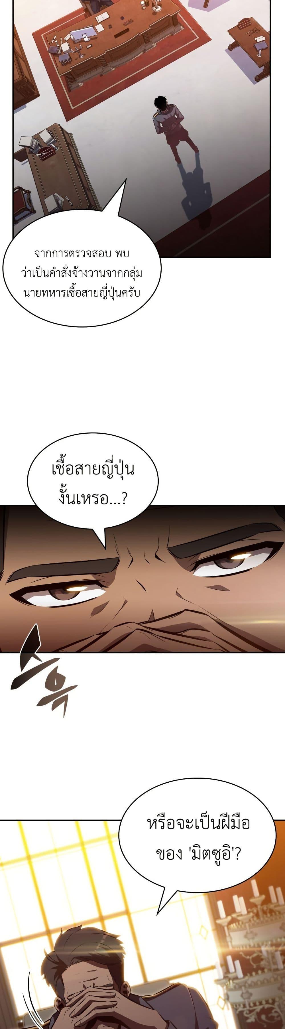 Manga-lc-com อ่านมังงะ อ่านการ์ตูน ออนไลน์ ฟรี The Chairman of Pharmaceutical Company is a Poison King ตอนที่ 1 2 3 4 5 6 7 8 9 10 11 12 13 14 ฟรี ไม่มีโฆษณา Manga-lc - อ่าน มังงะ อ่าน การ์ตูน ออนไลน์ อ่านมังงะ ฟรี