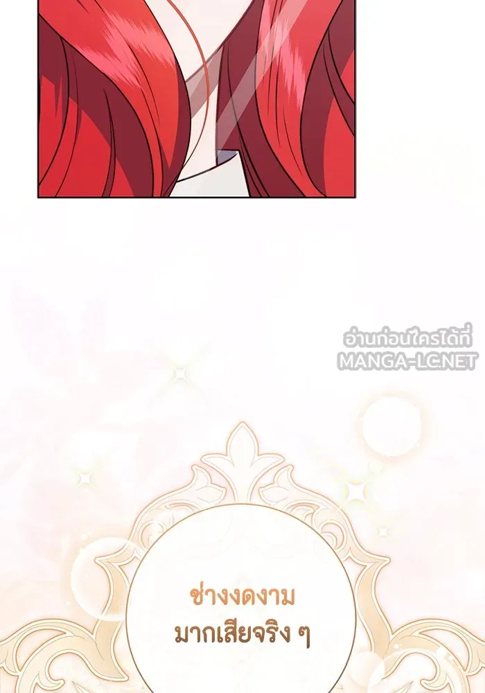 ขอวิธีส่งสามีลงนรก ตอนที่ 31 รูปที่ 42