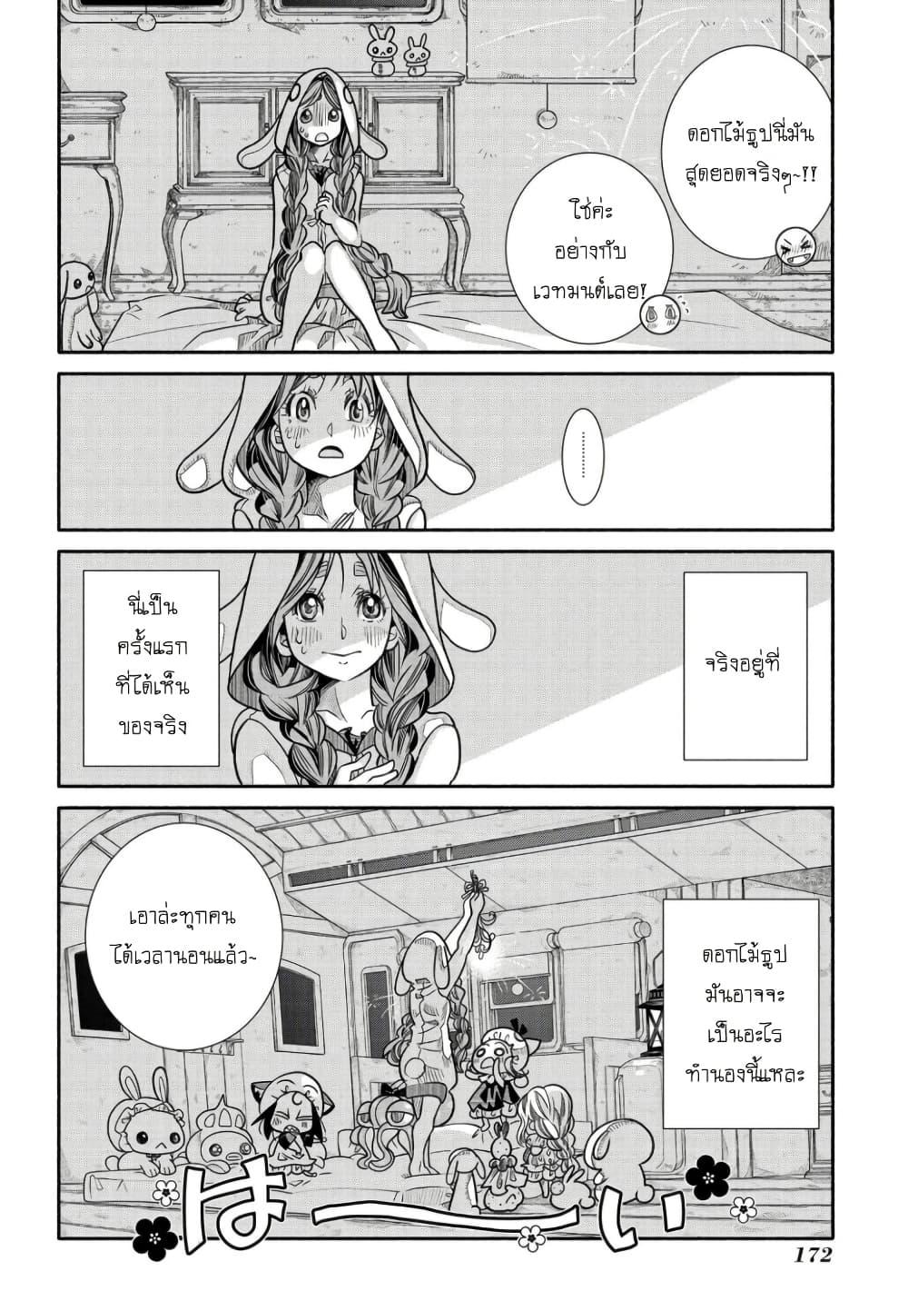 Manga-lc-com อ่านมังงะ อ่านการ์ตูน ออนไลน์ ฟรี Colori Colore Creare ตอนที่ 1 2 3 4 5 6 7 8 9 10 11 12 13 14 ฟรี ไม่มีโฆษณา Manga-lc - อ่าน มังงะ อ่าน การ์ตูน ออนไลน์ อ่านมังงะ ฟรี