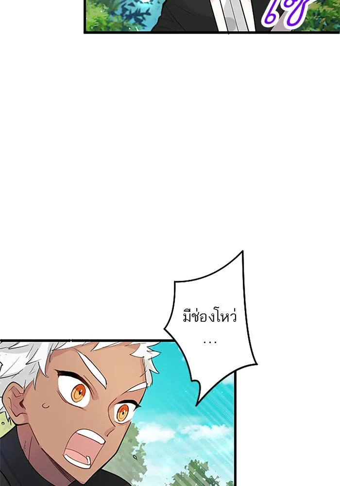 คุณหนูย้อนเวลามาเป็นอัศวิน ตอนที่ 25 รูปที่ 73