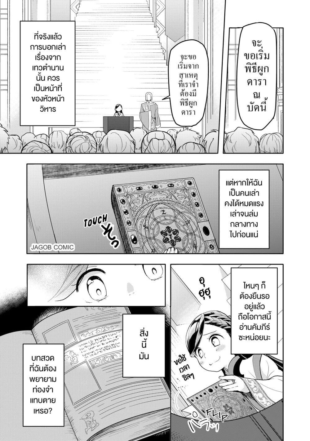 Manga-lc-com อ่านมังงะ อ่านการ์ตูน ออนไลน์ ฟรี Honzuki no Gekokujou Part 3 ตอนที่ 1 2 3 4 5 6 7 8 9 10 11 12 13 14 ฟรี ไม่มีโฆษณา Manga-lc - อ่าน มังงะ อ่าน การ์ตูน ออนไลน์ อ่านมังงะ ฟรี