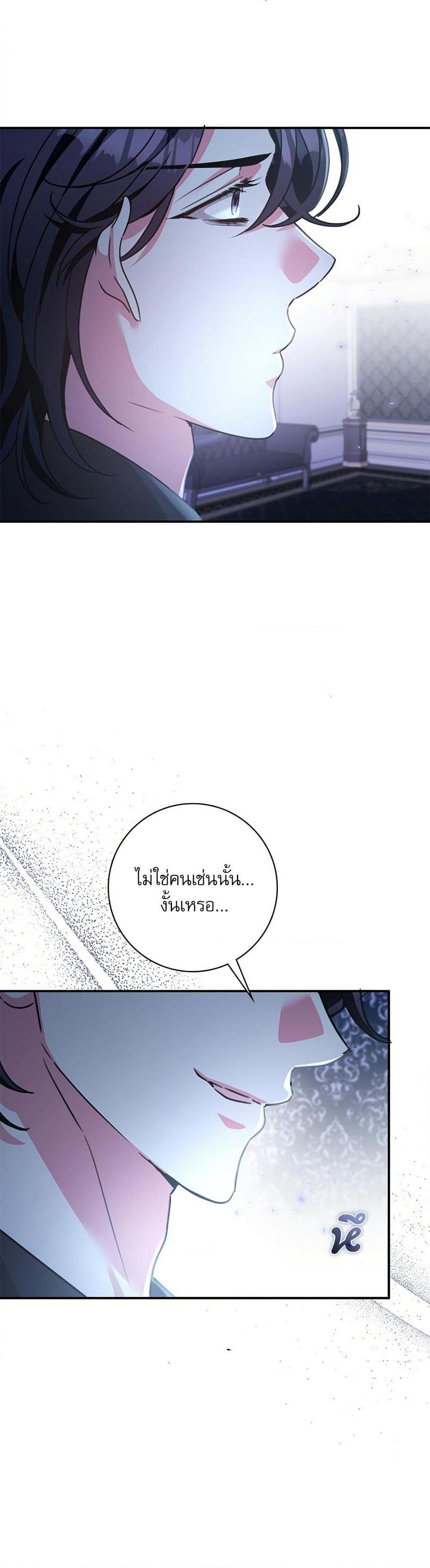 Manga-lc-com อ่านมังงะ อ่านการ์ตูน ออนไลน์ ฟรี The Emperor’s Sleepless Nights ตอนที่ 1 2 3 4 5 6 7 8 9 10 11 12 13 14 ฟรี ไม่มีโฆษณา Manga-lc - อ่าน มังงะ อ่าน การ์ตูน ออนไลน์ อ่านมังงะ ฟรี