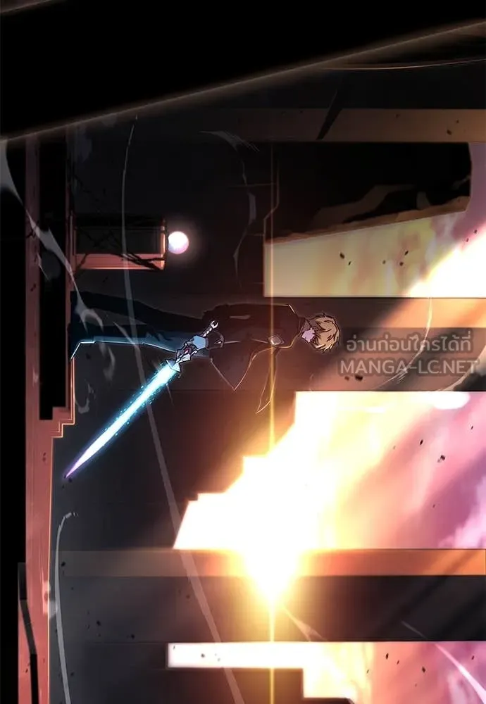 ชำแหละอะคาเดมี ตอนที่ 43 รูปที่ 8