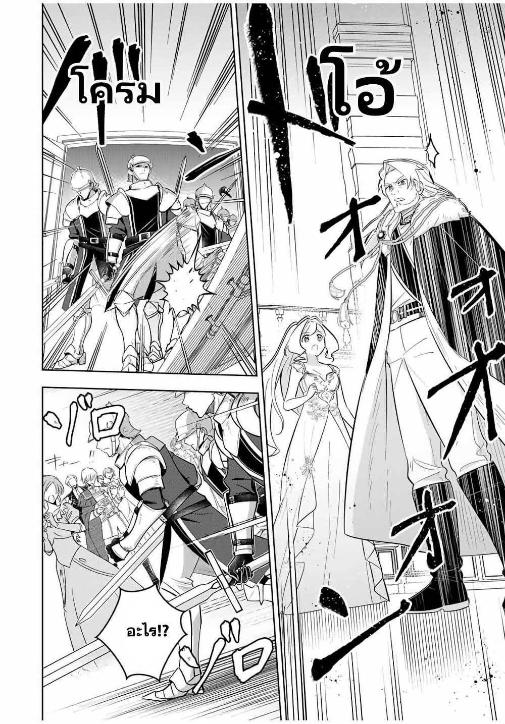 Manga-lc-com อ่านมังงะ อ่านการ์ตูน ออนไลน์ ฟรี Koujo Tensei Densetsu no Dai Madoushi ตอนที่ 1 2 3 4 5 6 7 8 9 10 11 12 13 14 ฟรี ไม่มีโฆษณา Manga-lc - อ่าน มังงะ อ่าน การ์ตูน ออนไลน์ อ่านมังงะ ฟรี