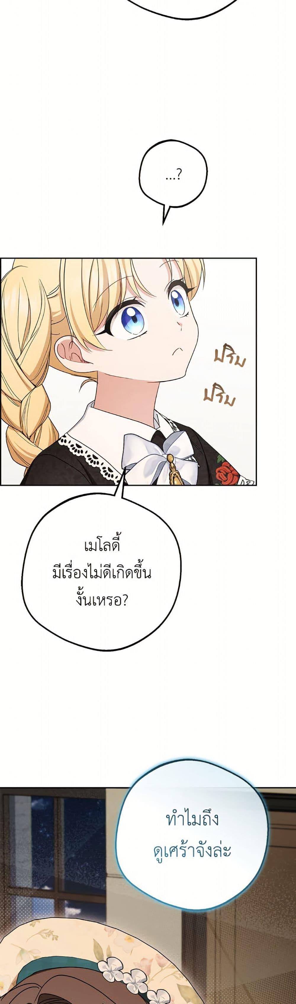 Manga-lc-com อ่านมังงะ อ่านการ์ตูน ออนไลน์ ฟรี The Villainess Is Shy In Receiving Love ตอนที่ 1 2 3 4 5 6 7 8 9 10 11 12 13 14 ฟรี ไม่มีโฆษณา Manga-lc - อ่าน มังงะ อ่าน การ์ตูน ออนไลน์ อ่านมังงะ ฟรี