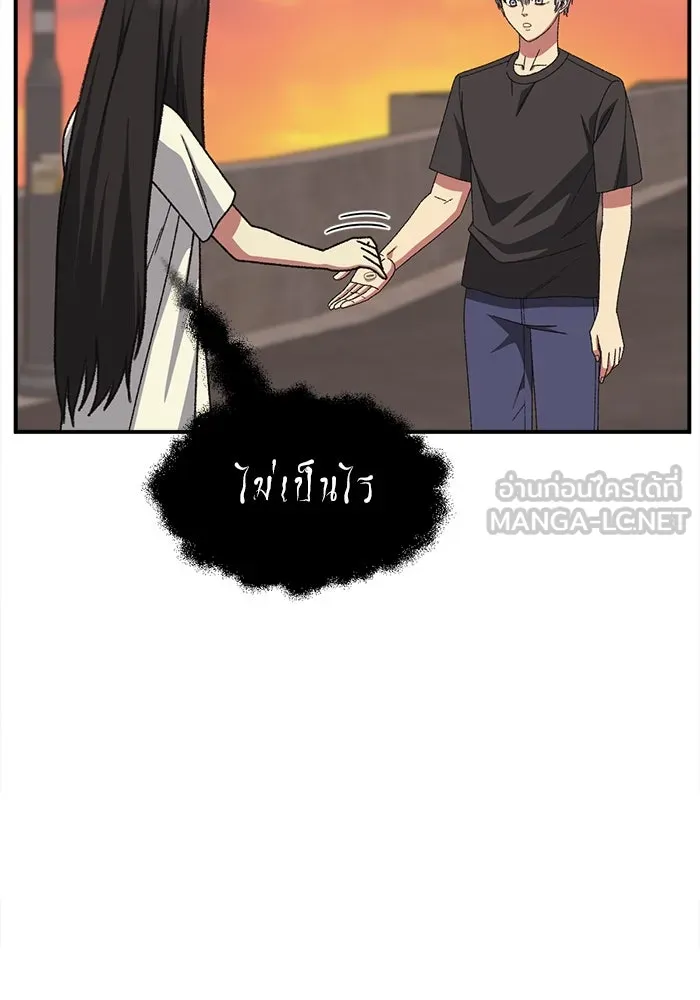 ช่วยเปลี่ยนฉันที ตอนที่ 335. ซีซัน 3 โคดกซู 7 รูปที่ 171