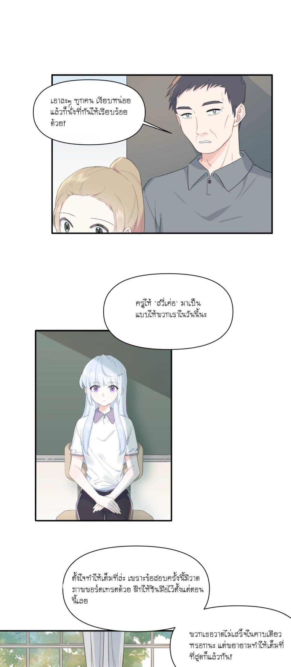 Manga-lc-com อ่านมังงะ อ่านการ์ตูน ออนไลน์ ฟรี Love Gives Me Superpowers ตอนที่ 1 2 3 4 5 6 7 8 9 10 11 12 13 14 ฟรี ไม่มีโฆษณา Manga-lc - อ่าน มังงะ อ่าน การ์ตูน ออนไลน์ อ่านมังงะ ฟรี