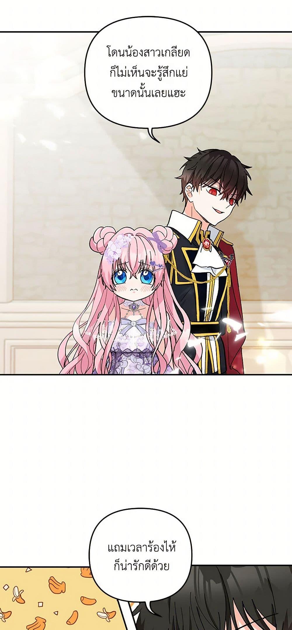 Manga-lc-com อ่านมังงะ อ่านการ์ตูน ออนไลน์ ฟรี Our Little Empress ตอนที่ 1 2 3 4 5 6 7 8 9 10 11 12 13 14 ฟรี ไม่มีโฆษณา Manga-lc - อ่าน มังงะ อ่าน การ์ตูน ออนไลน์ อ่านมังงะ ฟรี