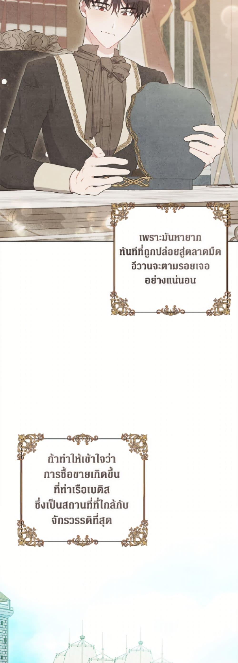 Manga-lc-com อ่านมังงะ อ่านการ์ตูน ออนไลน์ ฟรี The Archvillain’s Daughter-in-Law ตอนที่ 1 2 3 4 5 6 7 8 9 10 11 12 13 14 ฟรี ไม่มีโฆษณา Manga-lc - อ่าน มังงะ อ่าน การ์ตูน ออนไลน์ อ่านมังงะ ฟรี