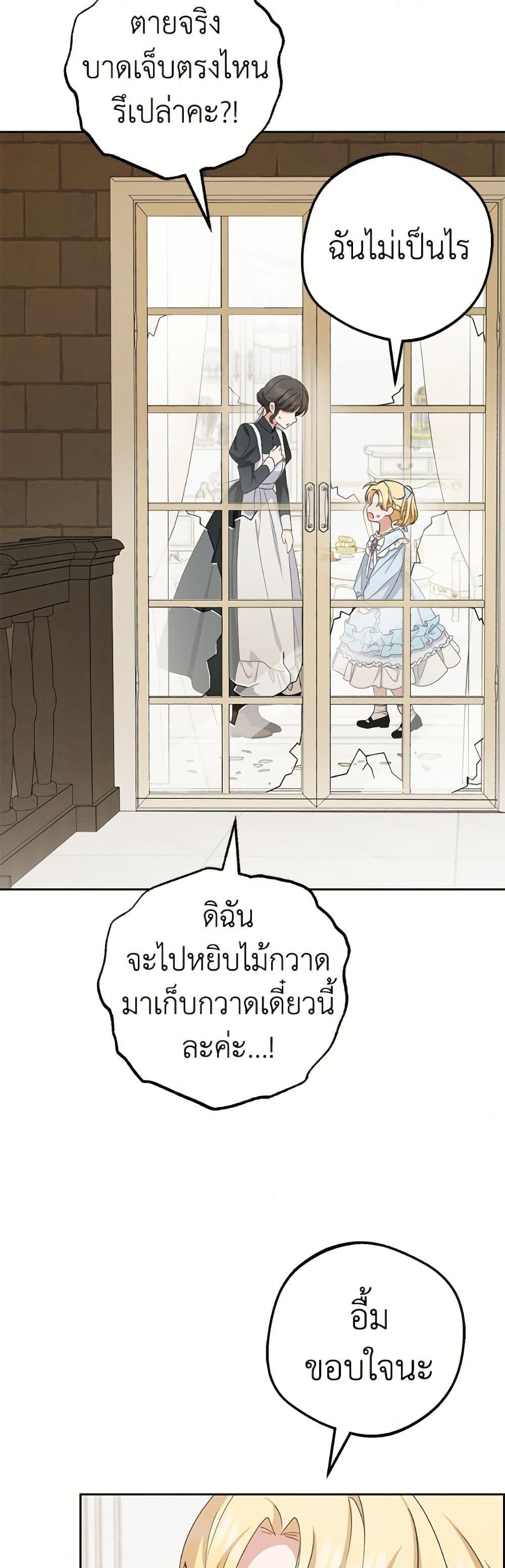Manga-lc-com อ่านมังงะ อ่านการ์ตูน ออนไลน์ ฟรี The Villainess Is Shy In Receiving Love ตอนที่ 1 2 3 4 5 6 7 8 9 10 11 12 13 14 ฟรี ไม่มีโฆษณา Manga-lc - อ่าน มังงะ อ่าน การ์ตูน ออนไลน์ อ่านมังงะ ฟรี