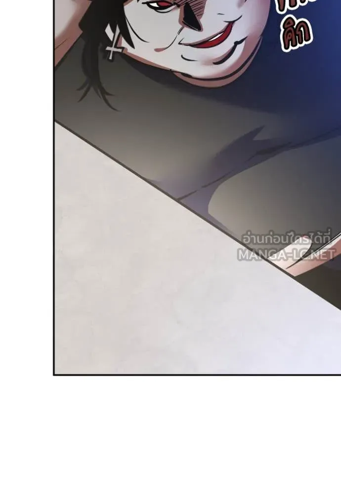 Return to Player ตอนที่ 192 รูปที่ 80