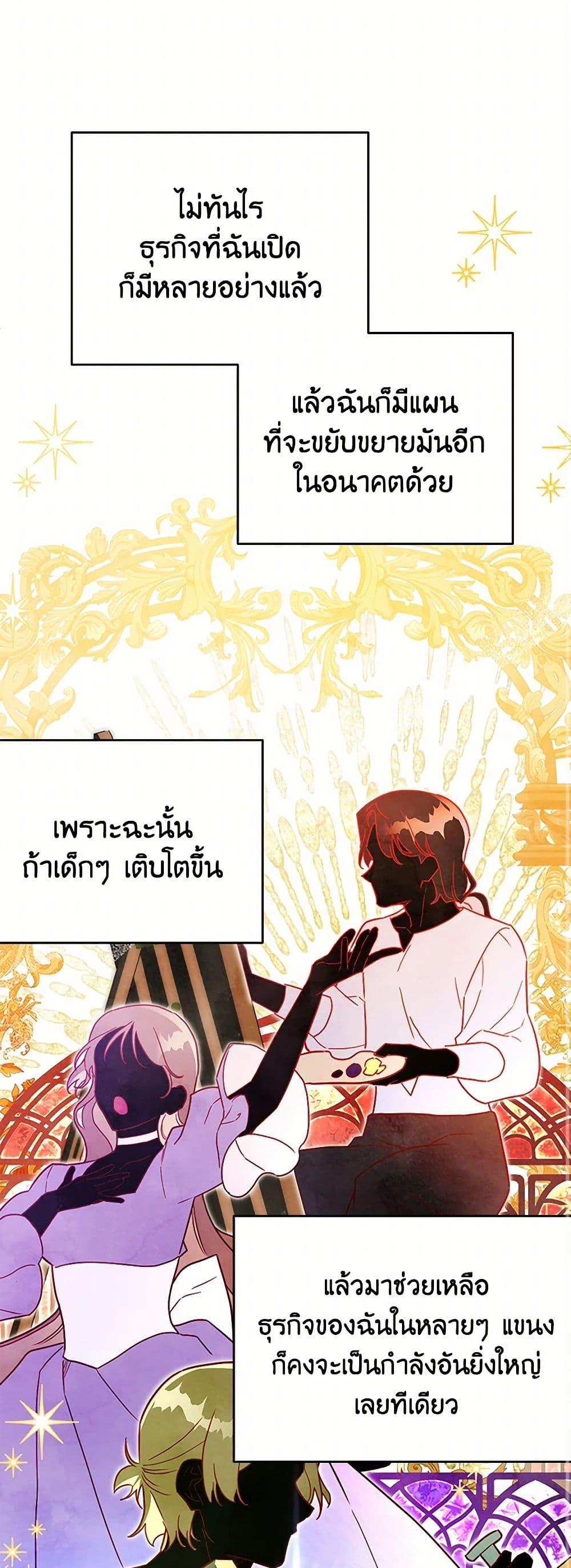 Manga-lc-com อ่านมังงะ อ่านการ์ตูน ออนไลน์ ฟรี The Little Lady Who Makes Flowers Bloom ตอนที่ 1 2 3 4 5 6 7 8 9 10 11 12 13 14 ฟรี ไม่มีโฆษณา Manga-lc - อ่าน มังงะ อ่าน การ์ตูน ออนไลน์ อ่านมังงะ ฟรี