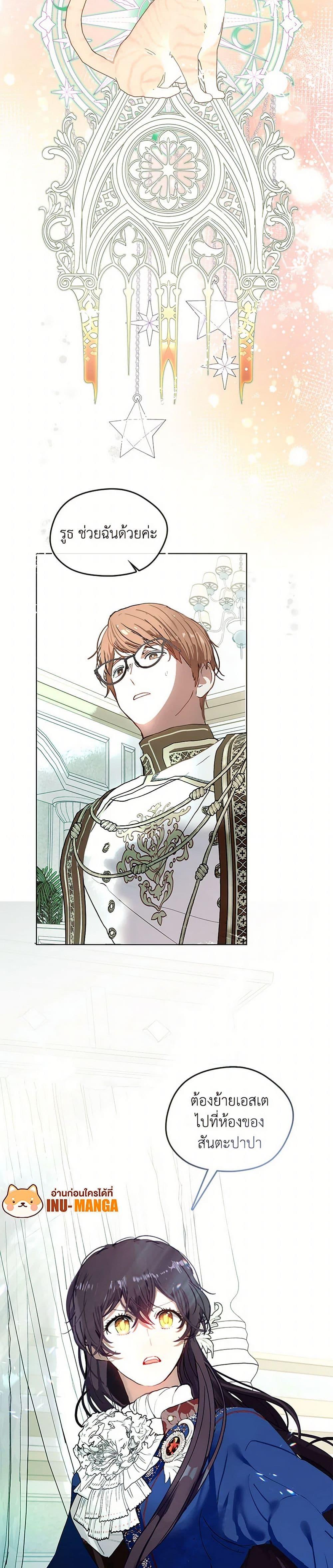 Manga-lc-com อ่านมังงะ อ่านการ์ตูน ออนไลน์ ฟรี Devoted to Diamond ตอนที่ 1 2 3 4 5 6 7 8 9 10 11 12 13 14 ฟรี ไม่มีโฆษณา Manga-lc - อ่าน มังงะ อ่าน การ์ตูน ออนไลน์ อ่านมังงะ ฟรี