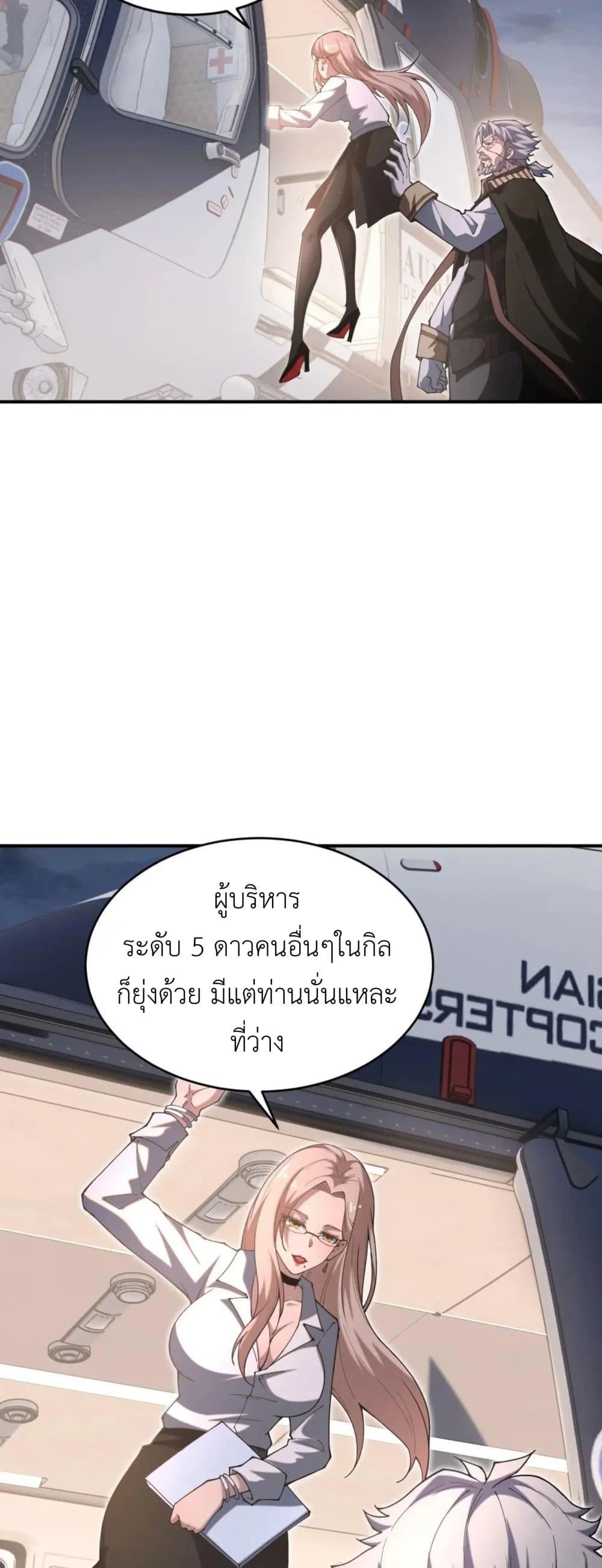 Manga-lc-com อ่านมังงะ อ่านการ์ตูน ออนไลน์ ฟรี Radiance of Tribulation The Old Man Leads the Way ตอนที่ 1 2 3 4 5 6 7 8 9 10 11 12 13 14 ฟรี ไม่มีโฆษณา Manga-lc - อ่าน มังงะ อ่าน การ์ตูน ออนไลน์ อ่านมังงะ ฟรี