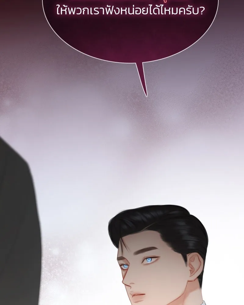 เซเรน่า ตอนที่ 34 รูปที่ 43