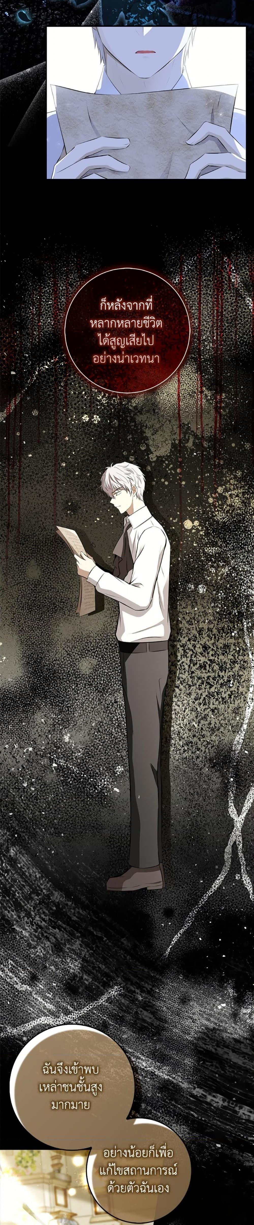 Manga-lc-com อ่านมังงะ อ่านการ์ตูน ออนไลน์ ฟรี Baby Squirrel Is Good at Everything ตอนที่ 1 2 3 4 5 6 7 8 9 10 11 12 13 14 ฟรี ไม่มีโฆษณา Manga-lc - อ่าน มังงะ อ่าน การ์ตูน ออนไลน์ อ่านมังงะ ฟรี