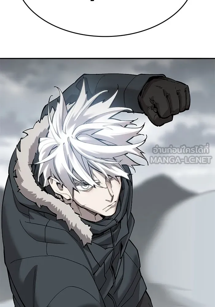 ยอดคนเลเวลทะลุ ตอนที่ 54 ปัญหาเชาวน์ รูปที่ 54